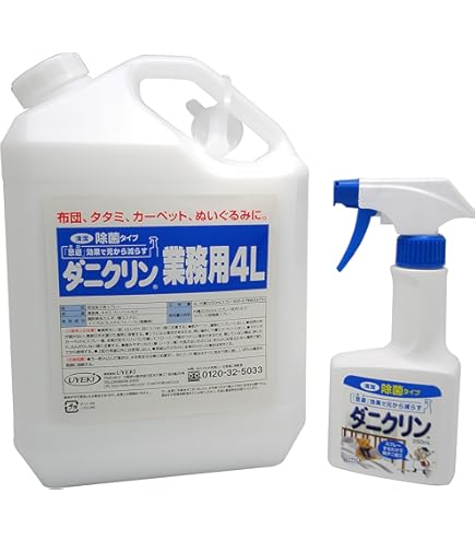 Amazon.co.jp: 【業務用 大容量】UYEKI(ウエキ) ダニクリン 防虫
